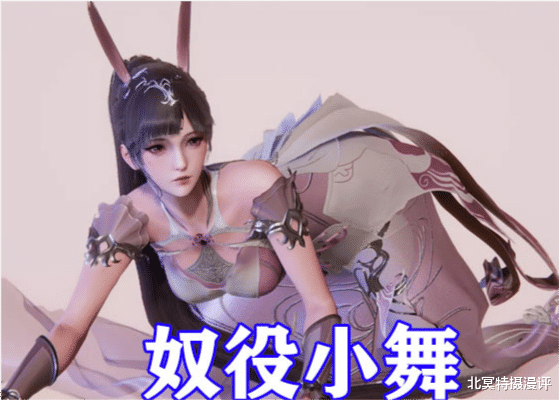 |斗罗大陆：小白曾经也被奴役，被海神解救成坐骑，难怪会误会唐三