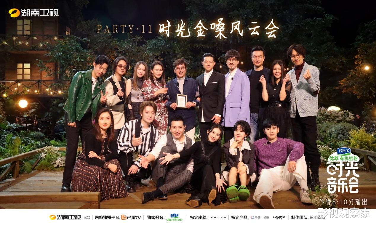 时光音乐会|《时光音乐会》开年重磅福利！7位“时光金嗓”再现经典