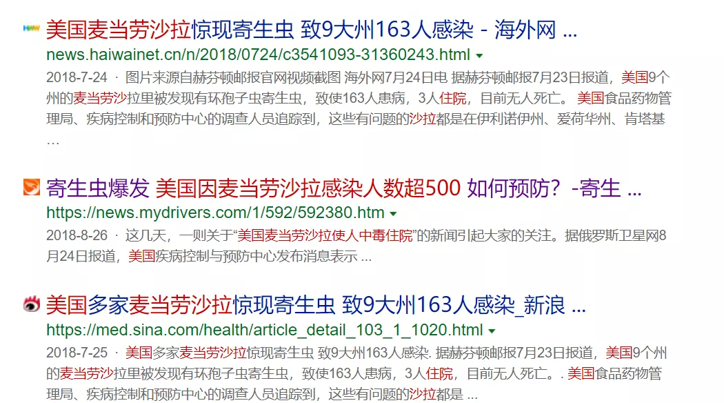 小柒育儿|wenno: 宝宝秋天出现这3种情况，可能真得驱虫了!