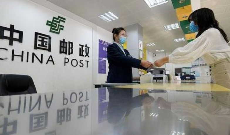 银行|中国邮政总行公开招聘，月薪不低于9000元，录用后可享六险两金