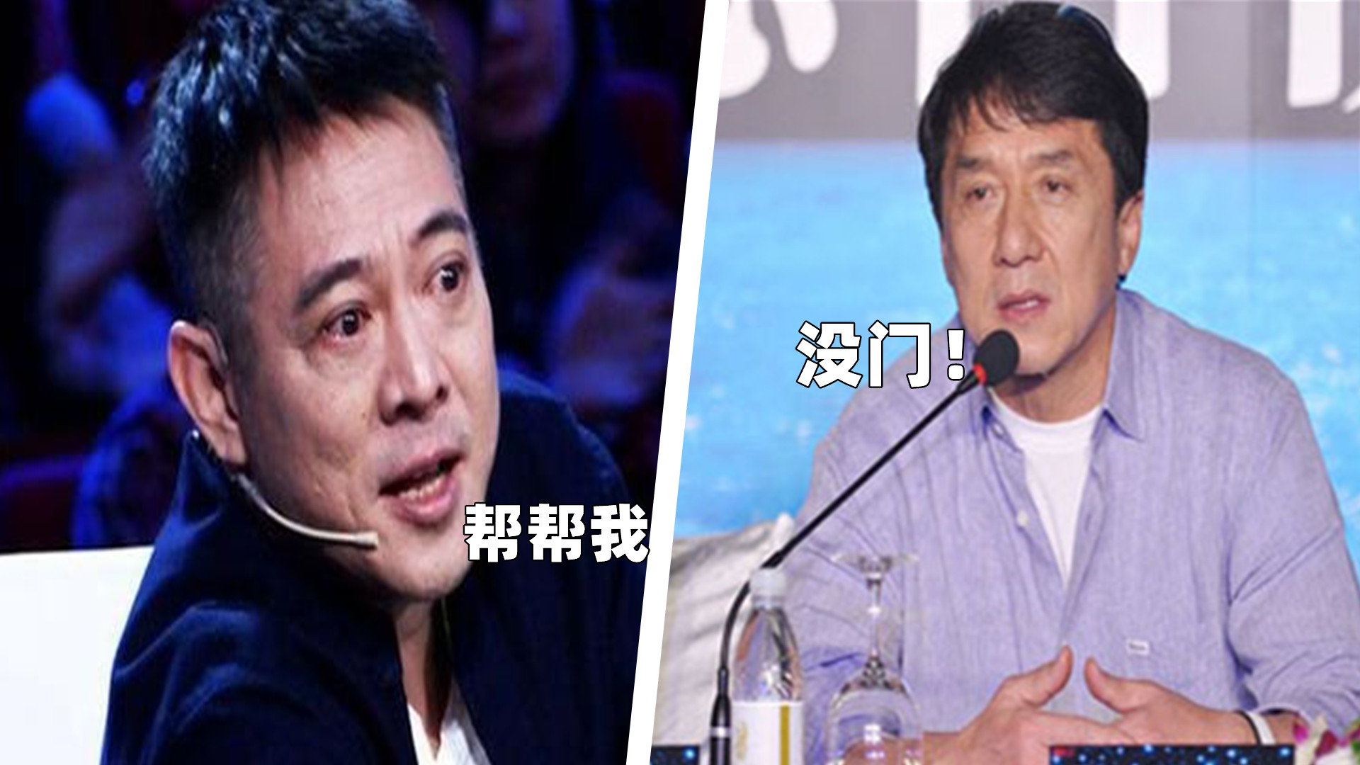 李连杰|李连杰遗嘱公开：捐100亿重回国籍，成龙的7字回复让他流泪！