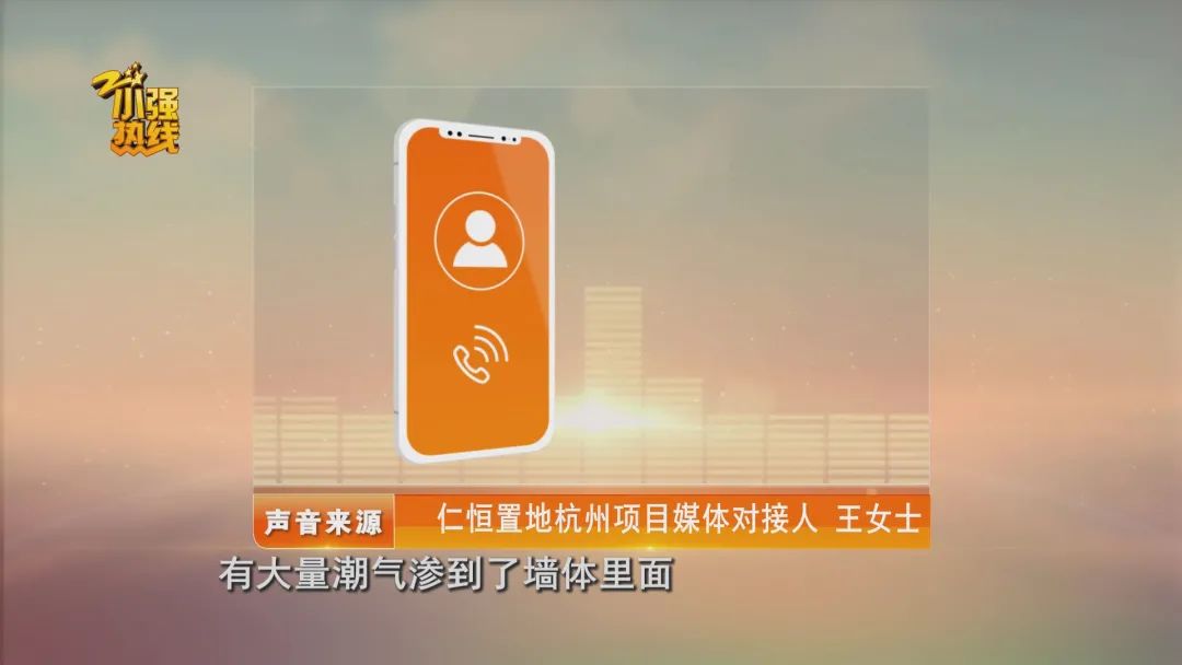 杭州|花近800万买的跃层，没想到不堪入目！