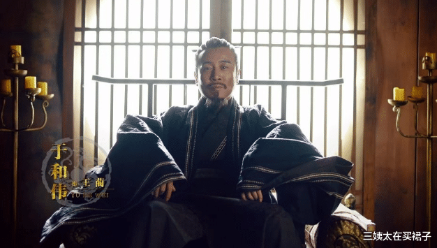 三姨太在买裙子|想要成功的女人，都需要从王儇身上，学习这4个特质