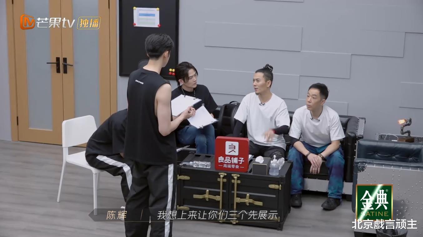 言承旭|《披荆斩棘》陈辉频放大招，言承旭独特大梁，成功俘获观众芳心！