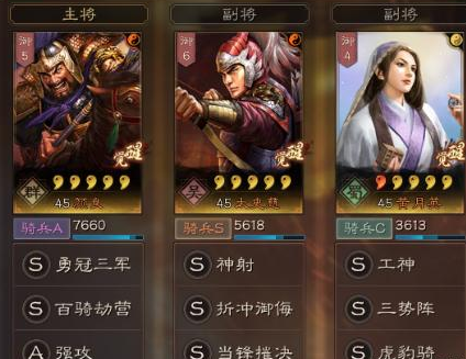 手机游戏|三国志战略版科技队三势阵颜良搭配战法，平民队打出高伤害