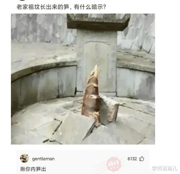 学姐说育儿|神回复:买了一双鸿星尔克,右脚磨脚怎么办?被这神评笑死了