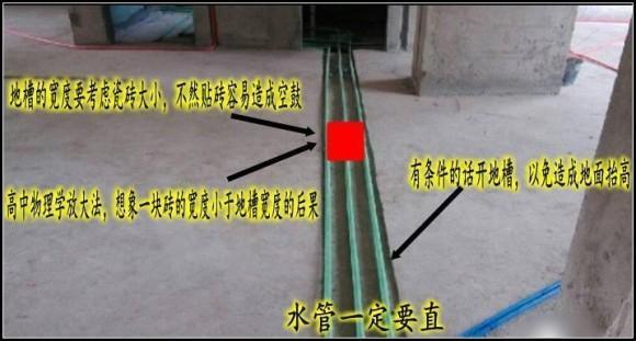 水电改造别打马虎眼！老师傅告诉你：这样装才叫合格的水电施工