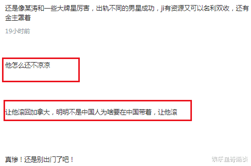 都美竹|都美竹风波后吴亦凡首现身， 躬身驼背，无精打采和镜头打招呼