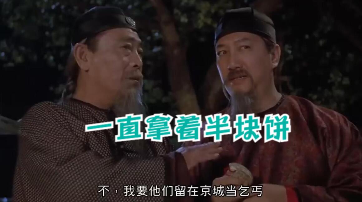 包龙星|九品芝麻官：卢队长和常昆的交锋你看懂了吗？这6个彩蛋隐藏极深