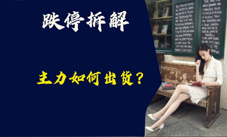 比特币 主力如何出货:顺控发展,车门焊死了,谁也别想跑了