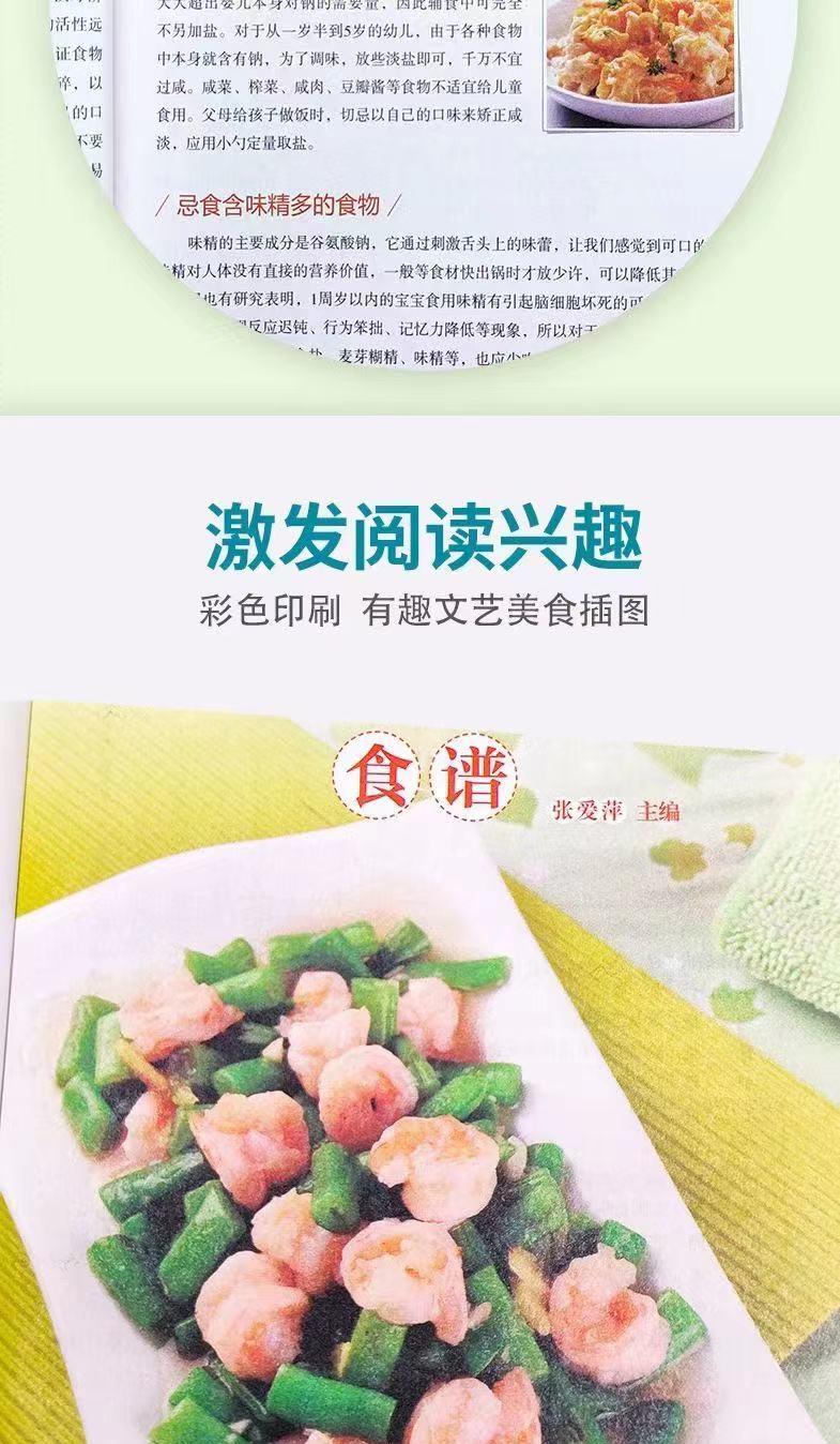 宓听枫|孩子长高的秘密,你知道吗?儿科专家:做好三件事长高其实很容易