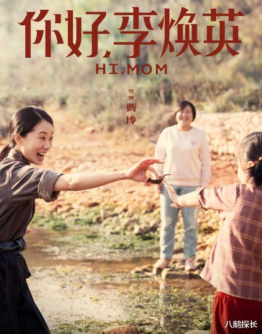 张小斐|张小斐红了，袁姗姗道歉了，孙茜、曾鹏宇该你们了！