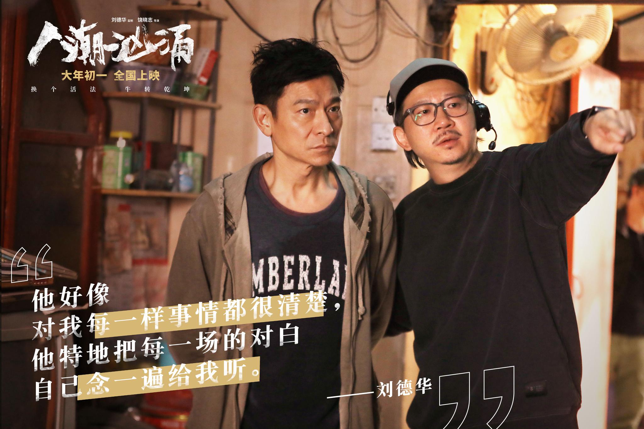 劉德華2部電影在香港上映，票房吊打《唐探3》，不愧是“港片之王”-圖6