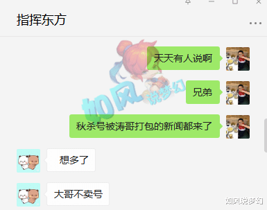大唐|梦幻西游:第1穿刺大唐秋杀卖号是谣言,珍宝阁公会赛第1场打渔岛!