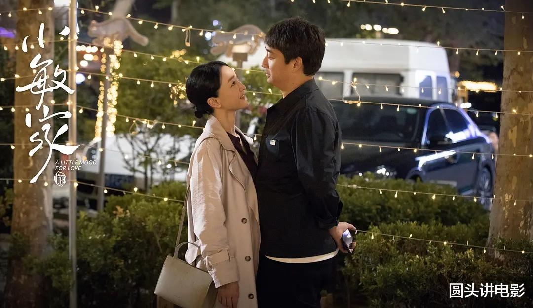 电视剧|电视剧收视率排行榜，《也平凡》无缘前三，第一收视高达2.612%