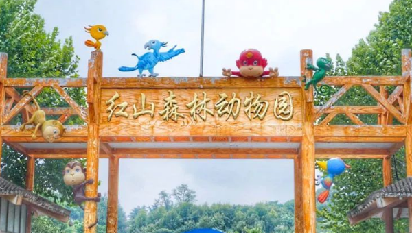 阳光语言矫正说|南京这座景区面临倒闭？年接待客达500万，或将由于债务问题凉凉