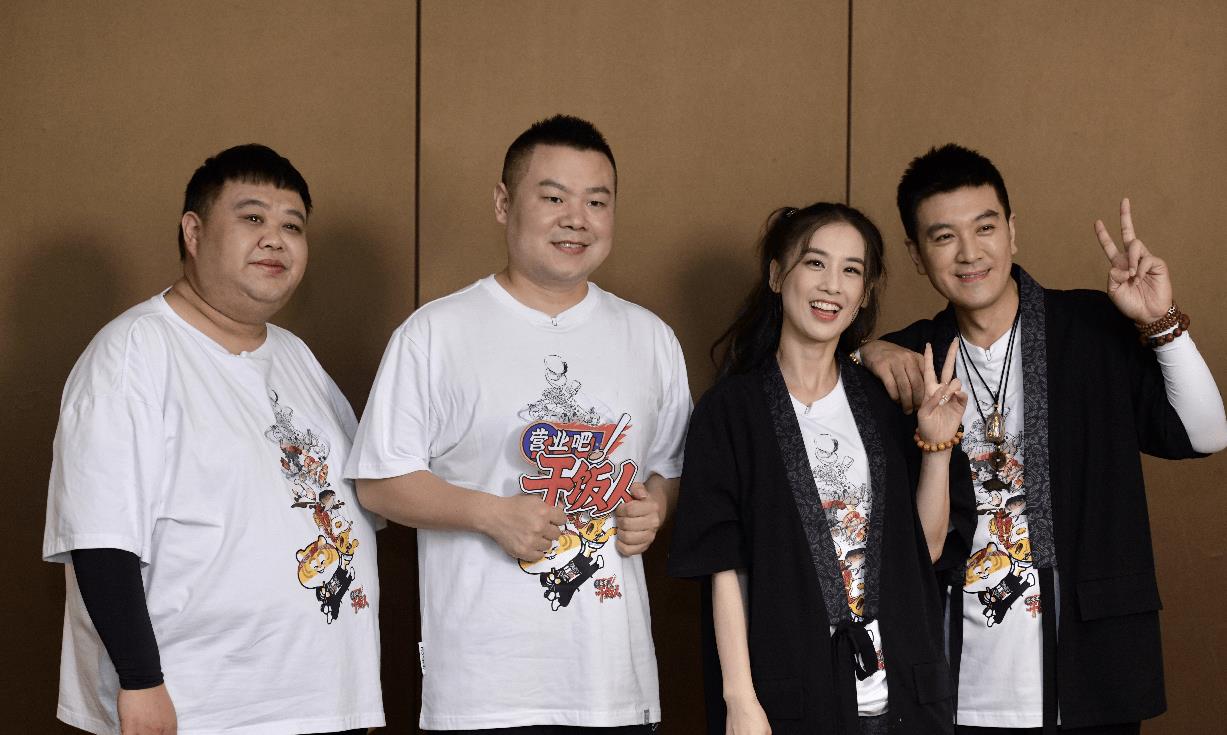 岳云鹏|再见了，岳云鹏！再见了，孙越！