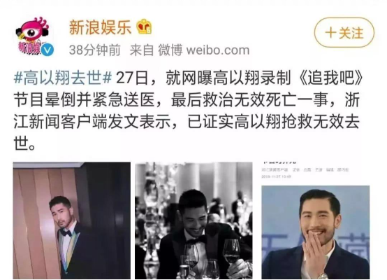 华少|“中华好舌头”华少的毁灭史，他的故事远比你想象的更恶劣