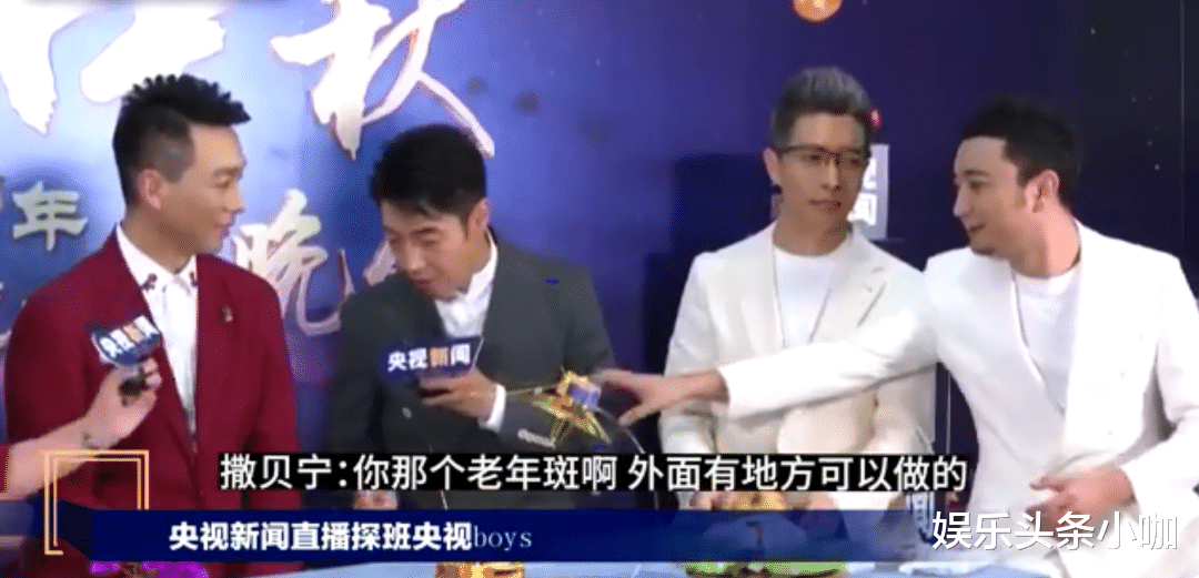 撒贝宁|作天作地，怎么就他不被骂？