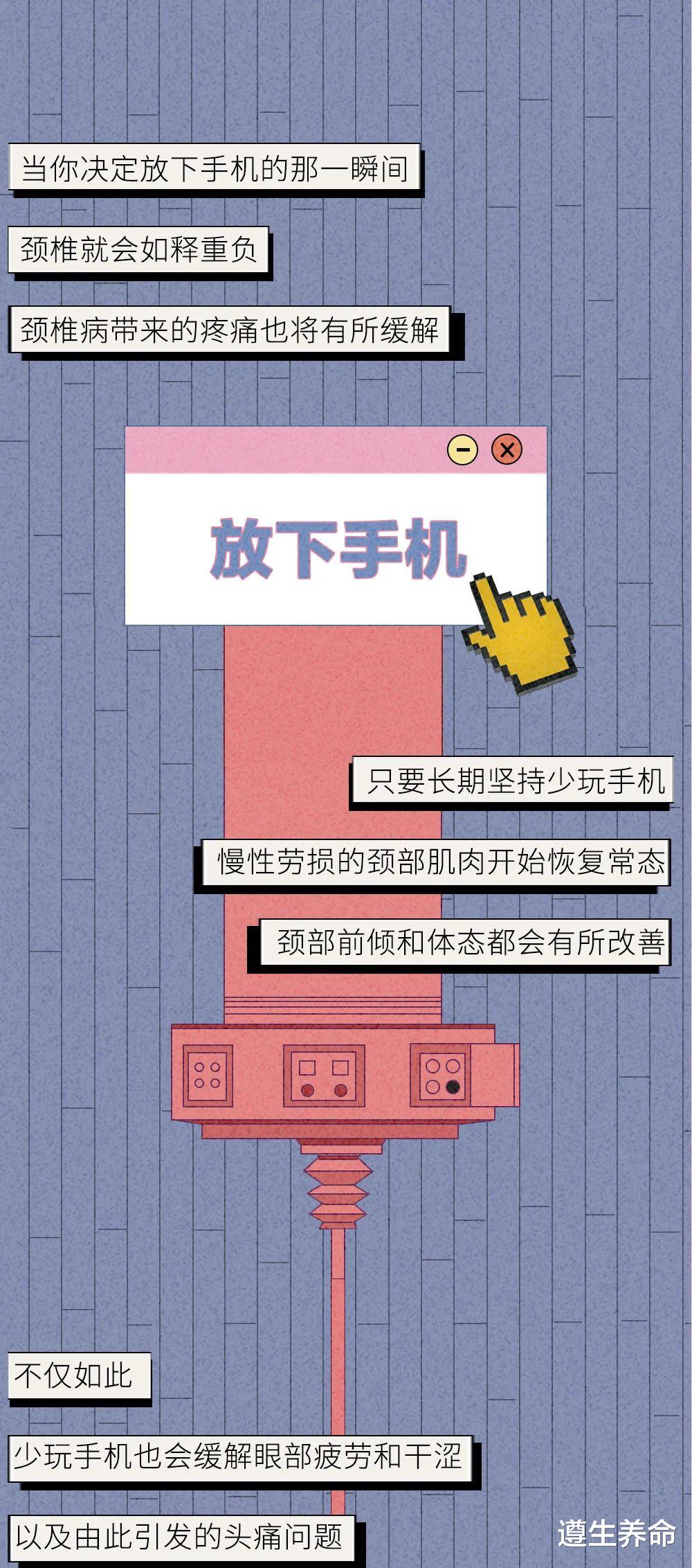 |“禁欲”后，肉体变化全过程，（漫画曝光）看完你或会心动