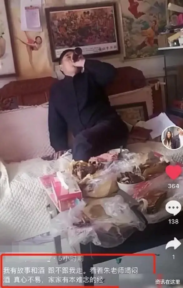 朱之文|儿媳真面目曝光,儿子成傀儡,“助纣为虐”的大衣哥该如何自处?