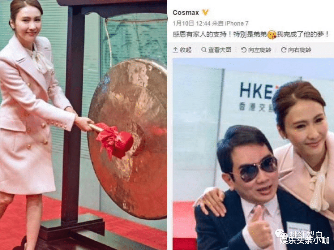 章泽天|连章泽天都被从合影里裁掉，名媛圈有多难混？