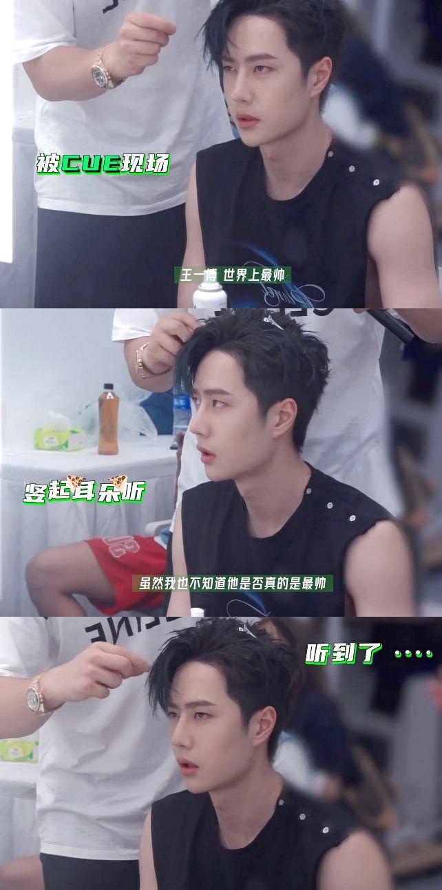 王一博|王一博乐华演唱会全程记录，听到台上喊王一博世界最帅，心里暗爽