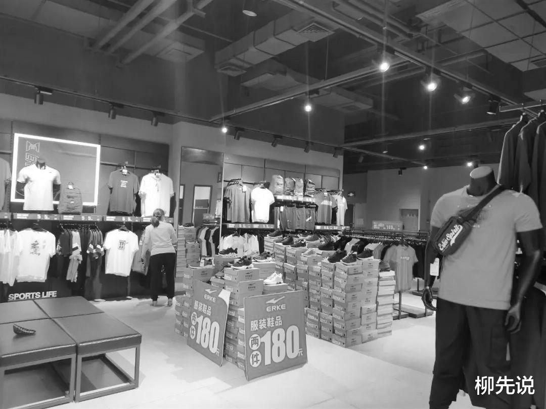 带货 鸿星尔克真的快倒闭了吗?老板出面直播带货,说的话感动网友