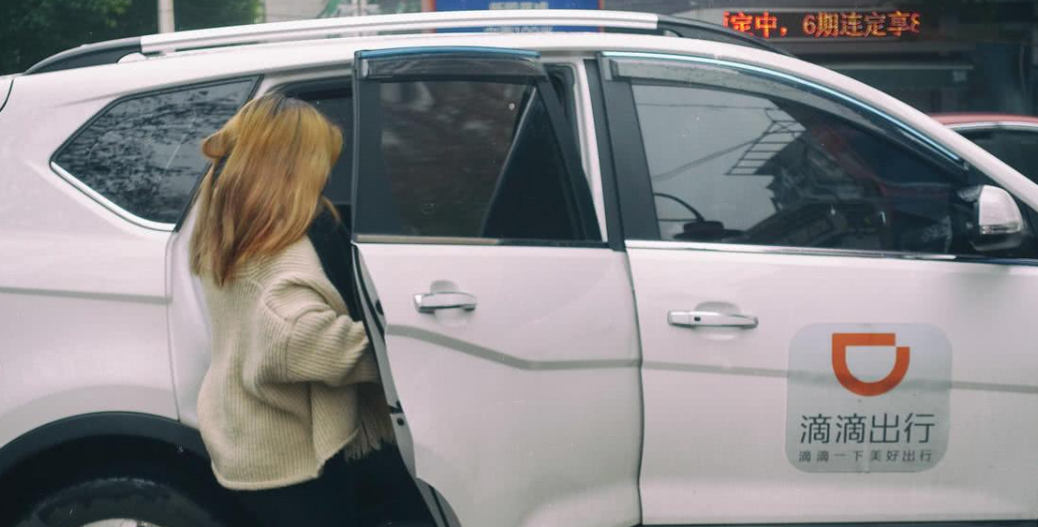 滴滴出行 滴滴司机扛不住了？自述：一万押金不退也不跑了