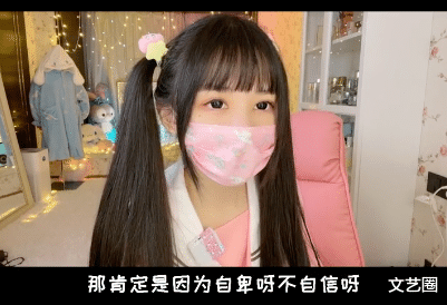 蔡萝莉|网红蔡萝莉承认整容失败，奉劝网友们不要整容，勇敢公布整容照片，鼻子已修复