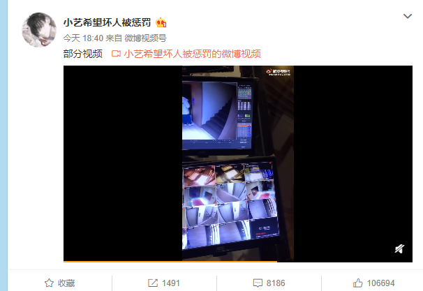 张鹤伦|湖南卫视置顶声明微博！女方连发3条视频：被钱枫连拖带拽弄回家