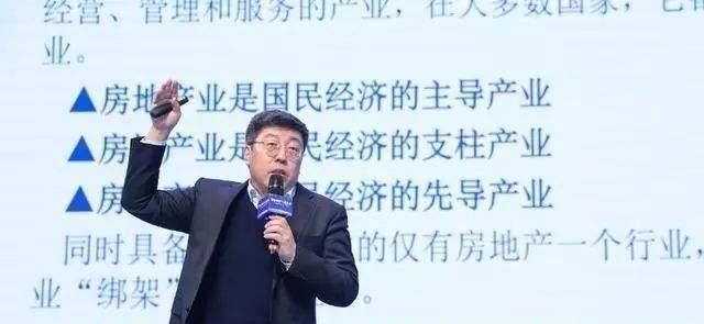 |房企又有“新动作”，房价或会上涨？对此人民日报给出回应