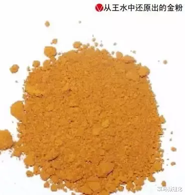  硫酸、硝酸、王水在他们面前就是小弟，盘点化学界里那些魔性的酸