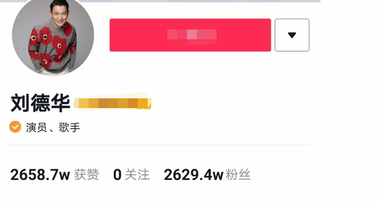 那英|刘德华用实际行动告诉那英：天王真的有，天后却不一定喔！