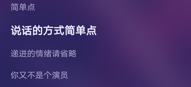 |技多不压身，学会地产“黑话”，少踩不少坑