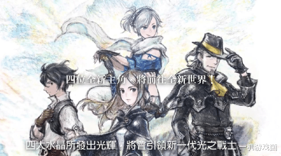 |《勇气默示录2》玩家必看:全23种职业解析+技能展示