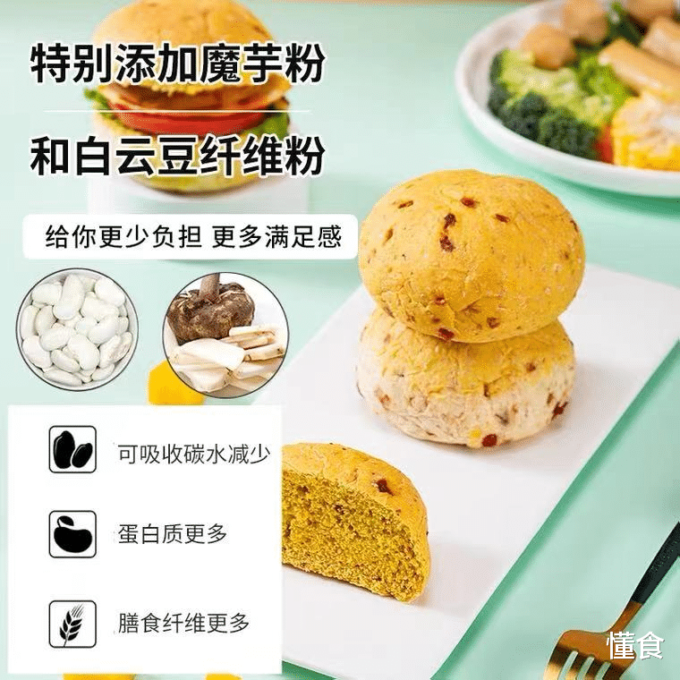 全麦面包 秋冬减肥，这4款全麦面包了解一下，低脂低卡，解馋好吃还不胖