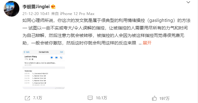 王力宏|王力宏承认错误宣布退圈,房子过户到李靓蕾名下,以后将回归家庭