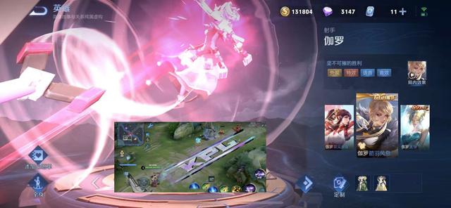 天狼星|520双传说先别急，六一限定皮肤返场，史诗5选1，KPL天狼星巨帅