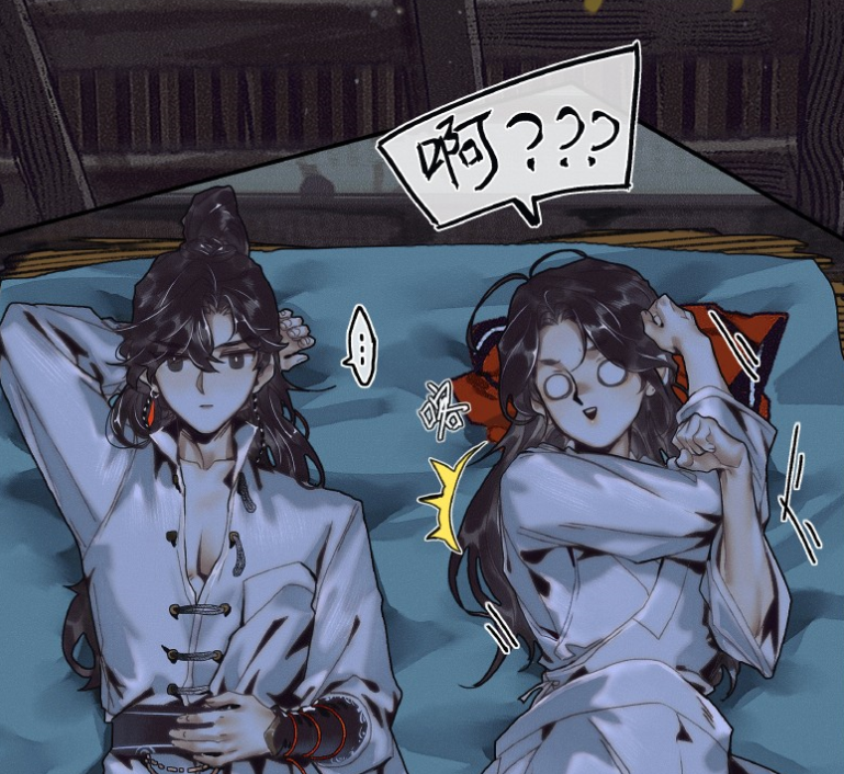 天官赐福|《天官赐福》花城的套路深,自称青面獠牙,你还当真了?