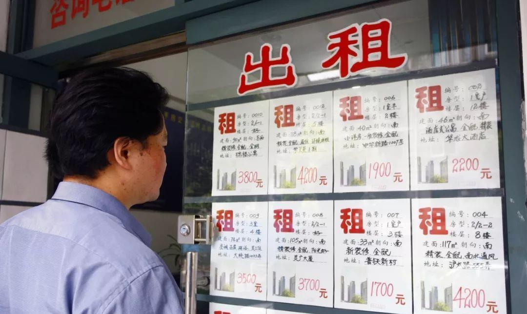 房屋出租|房屋出租迎来调整，今年已在正式实行，事关每位房东、租客利益