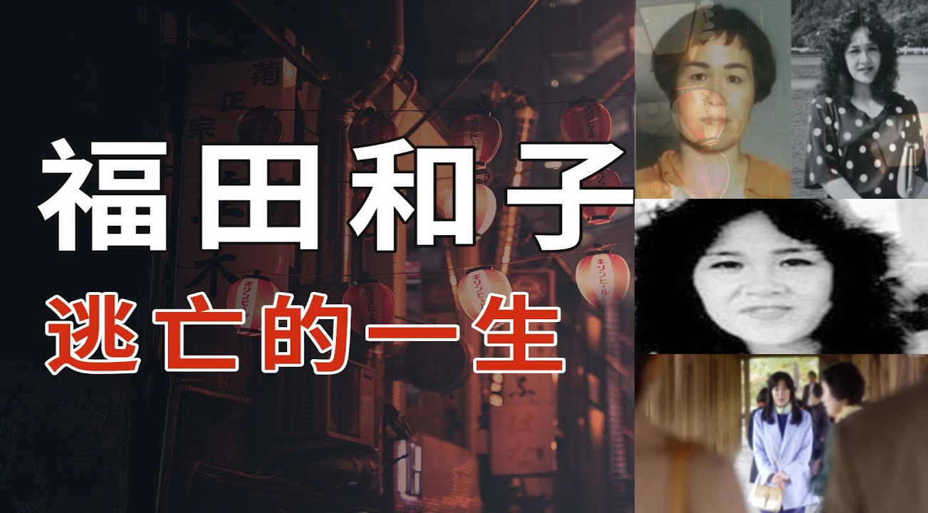 历史咖啡厅 整形逃亡5459天，陪酒女杀人潜逃，易容改名，15年后终祸从口出