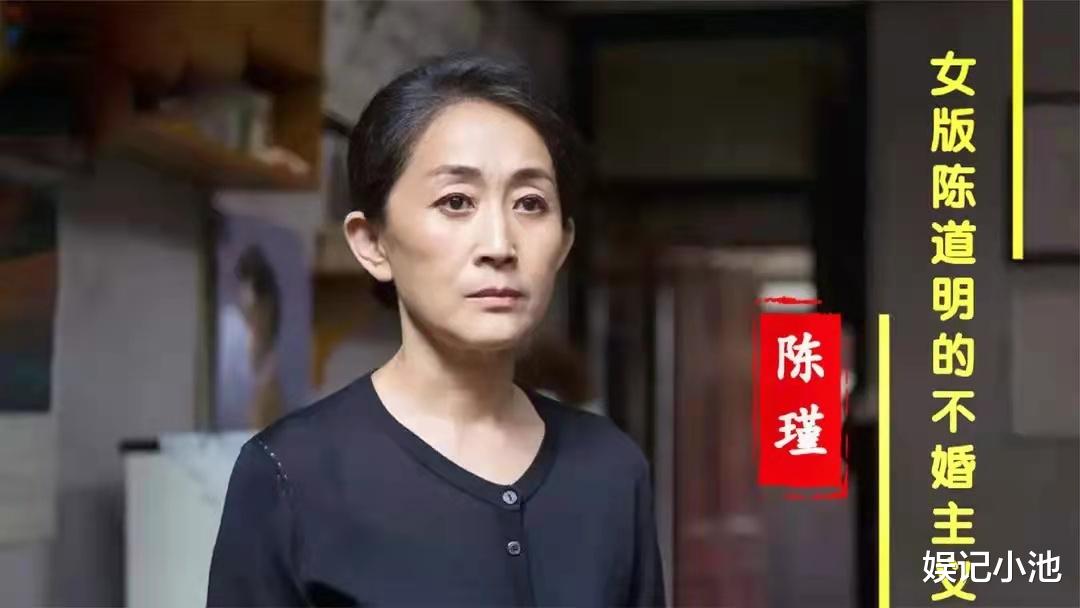 葛天|“人间异类”陈瑾：20年不吃米饭，不结婚不生育，她现在怎么样了