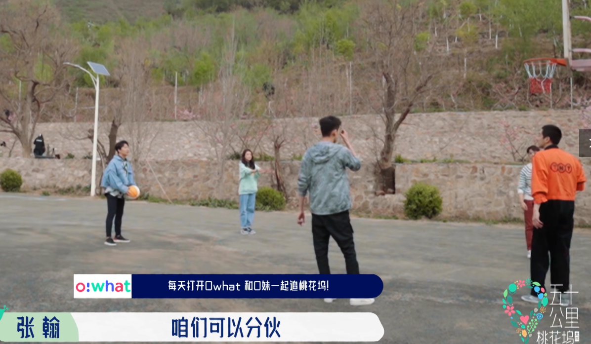 郭麒麟|郭麒麟的家教绝了！打球被张翰伤到脚疼出猪叫声，开口一句话真涨粉