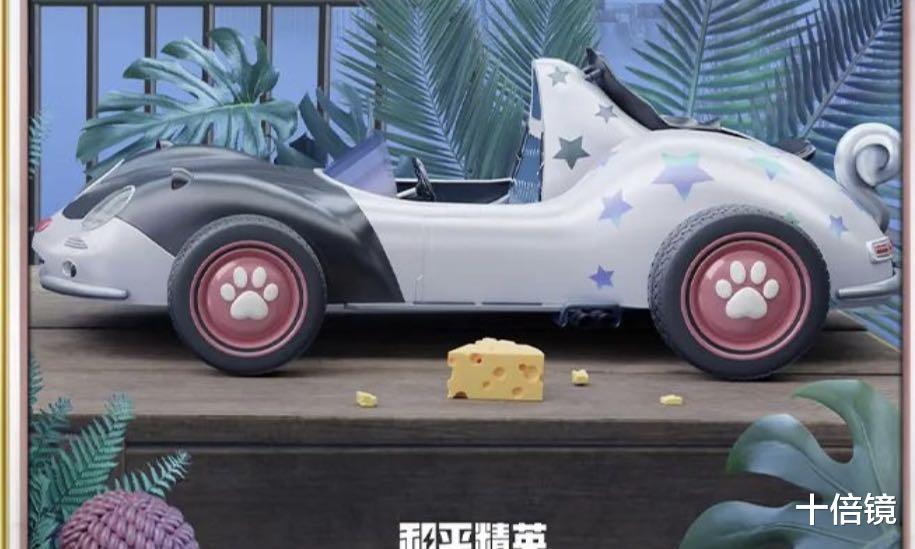 吃鸡游戏|“吃鸡”差评率最高的车皮!新皮肤上榜,首位下架后无人问津!