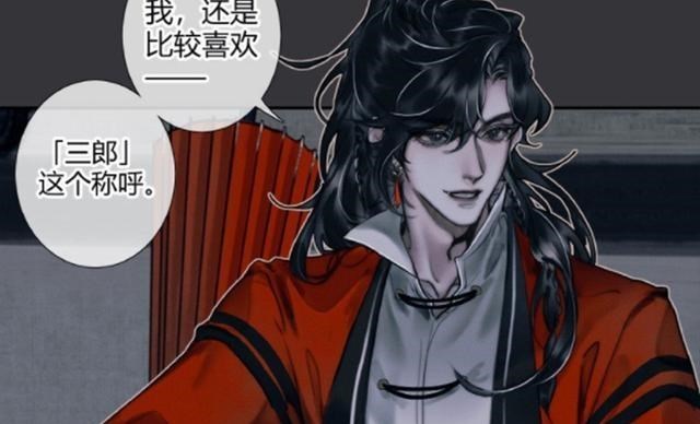 短发|《天官赐福》漫画花城掉马甲，高马尾发型真帅，怜怜做饭吓跑南风