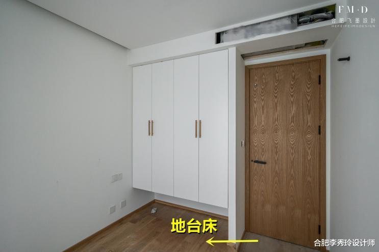 合肥李秀玲设计师|小房间榻榻米的“替代品”，抬高不到10公分，休息区宽敞睡觉自由