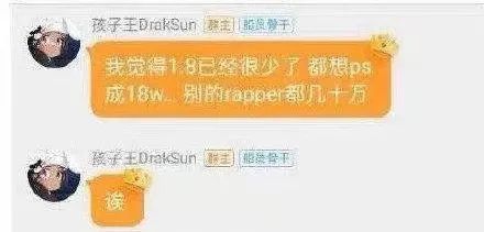韩红|韩红王一博翻车，冤吗