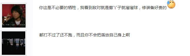|游戏情侣遭敌对袭击，男子丢下妹子逃走，敌对傻眼：打到退游为止
