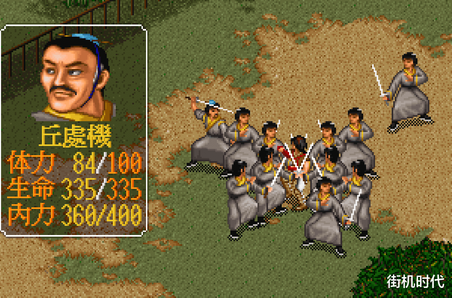 金庸群侠传|《金庸群侠传》最离谱的两本秘籍，威力虽大，但必须死一次才能拿